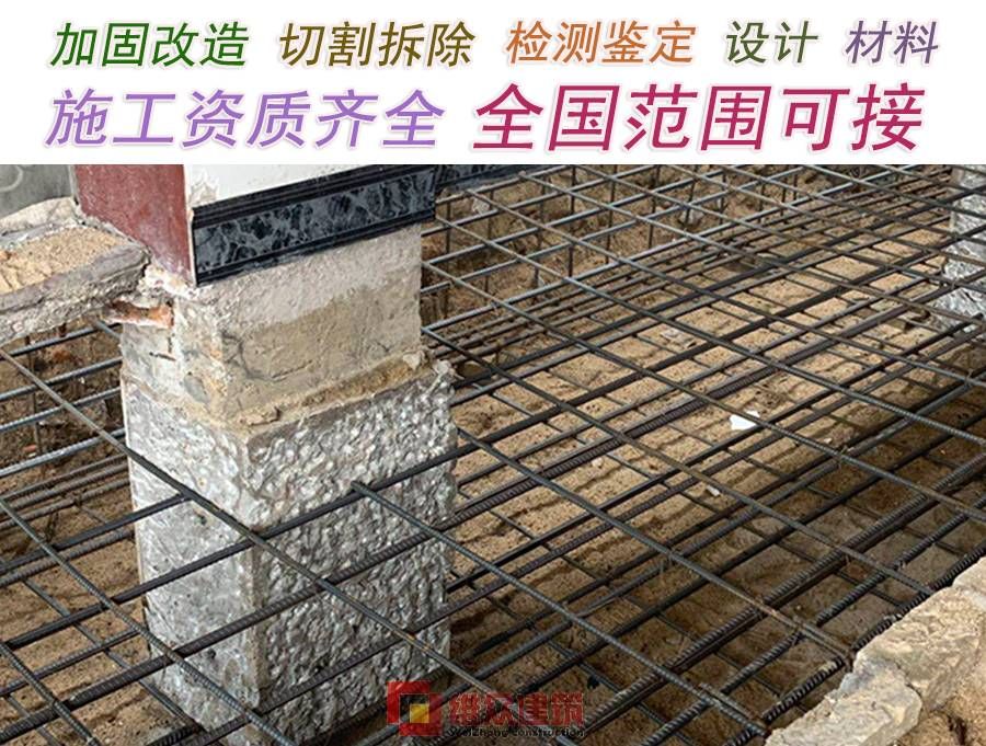 加固设计规范植筋深度 钢结构钢结构停车场施工 第4张 加固设计规范植筋深度 钢结构钢结构停车场施工 第4张