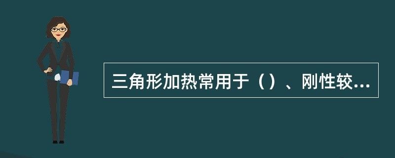钢结构三角屋架图集 钢结构钢结构螺旋楼梯施工 第3张 钢结构三角屋架图集 钢结构钢结构螺旋楼梯施工 第3张