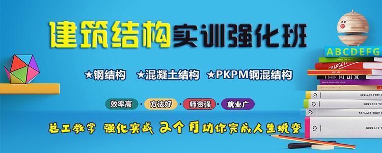 桁架图片 建筑消防设计 第2张 桁架图片 建筑消防设计 第2张
