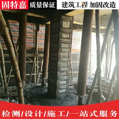 型钢梁的作用(加固设计收费标准) 结构框架设计 第4张 型钢梁的作用(加固设计收费标准) 结构框架设计 第4张