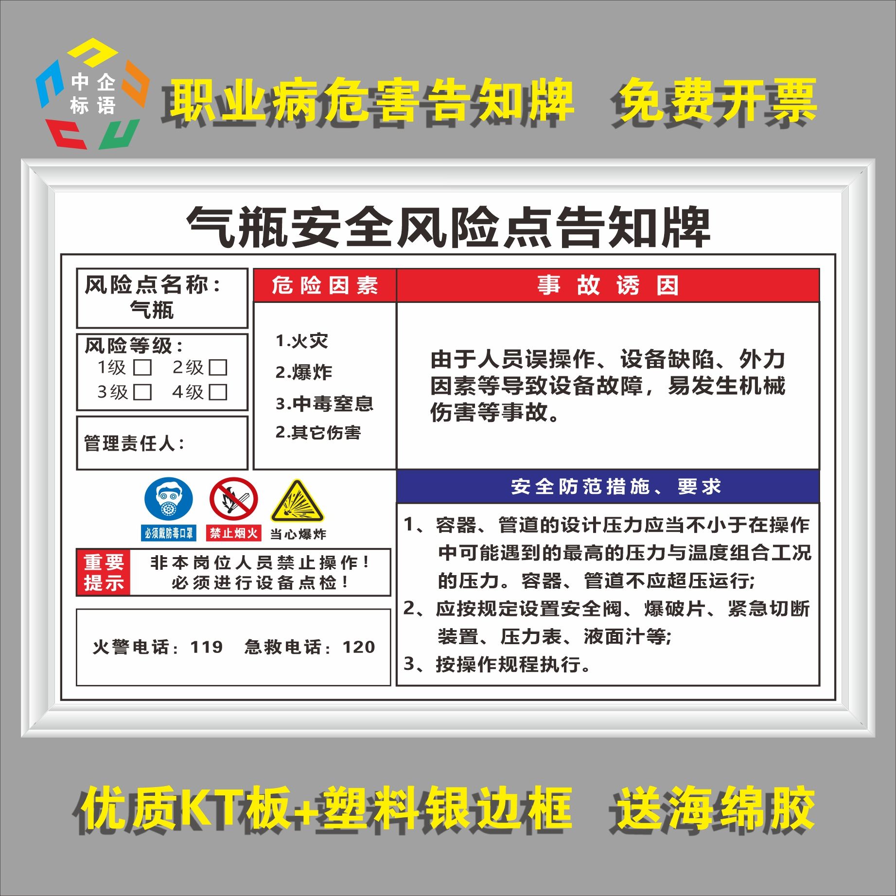 钢结构生产车间安全注意事项 钢结构蹦极设计 第3张 钢结构生产车间安全注意事项 钢结构蹦极设计 第3张