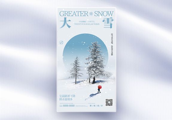 宣传桁架图片（宣传桁架搭建技巧教程：桁架搭建技巧教程）