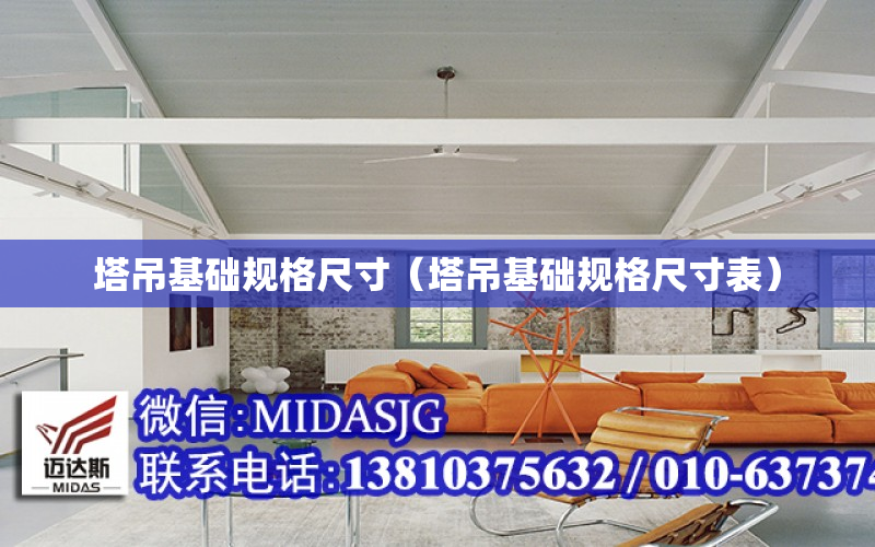 弯矩分配法怎么看哪个节点力大（弯矩分配法计算）