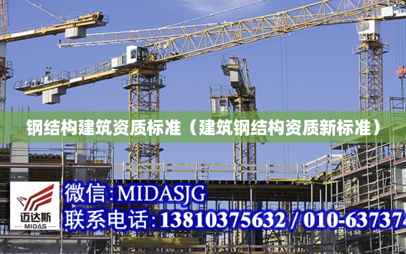 钢结构室外楼梯造价（钢结构室外楼梯造价多少钱一平方）