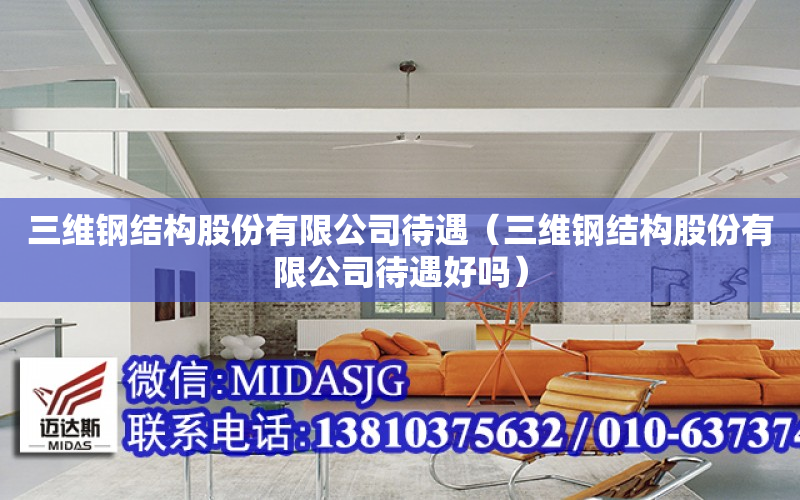 刚结点的弯矩是否等于零（刚结点弯矩为零吗）