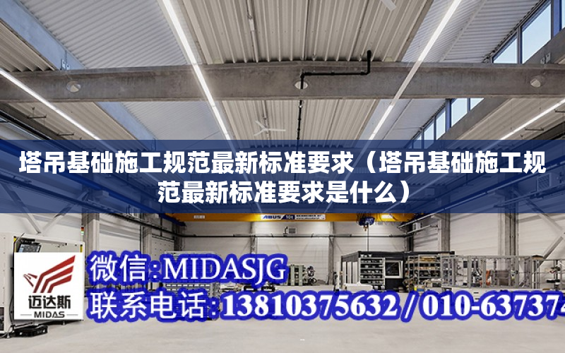 有限元应力分析（有限元应力分析结果怎么看）