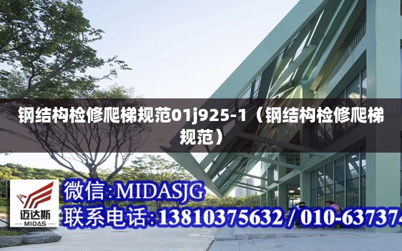 节点弯矩平衡图（节点弯矩不平衡可能原因）