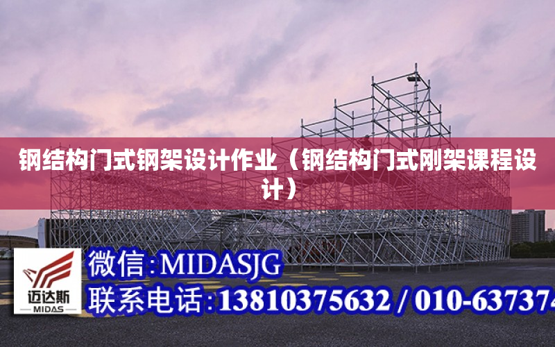 有限元如何划分单元的（有限元如何划分单元的阶段）