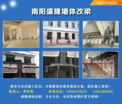 房屋结构加固设计需要什么资质(关于建筑加固案例的ppt大纲) 钢结构玻璃栈道设计 第4张 房屋结构加固设计需要什么资质(关于建筑加固案例的ppt大纲) 钢结构玻璃栈道设计 第4张
