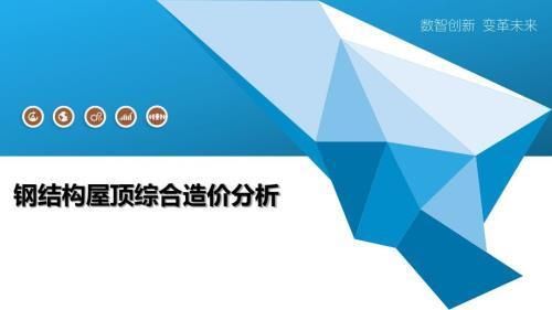 农村自建房支模板视频（怎么套用别人的抖音模板）（华为mate40pro剪映模板带杠操作方法）