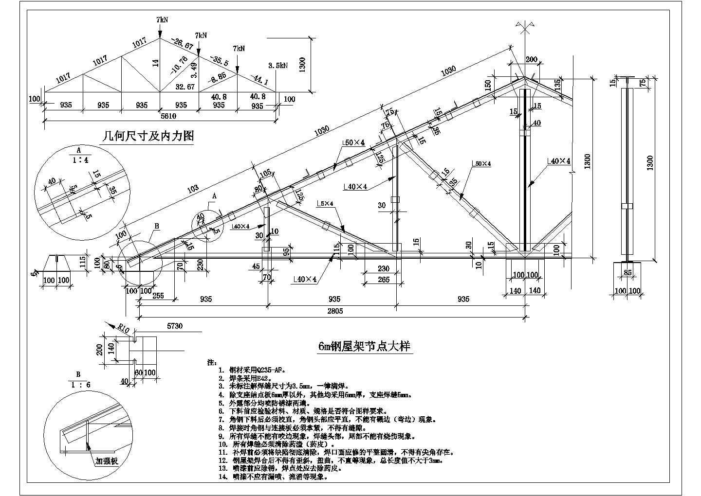 楼房改造怎么改造 建筑方案施工 第4张 楼房改造怎么改造 建筑方案施工 第4张