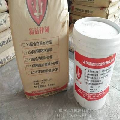 北京混凝土增强剂多少钱一公斤（北京混凝土增强剂价格）
