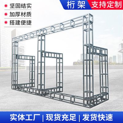桁架结构原理 建筑施工图施工 第3张 桁架结构原理 建筑施工图施工 第3张