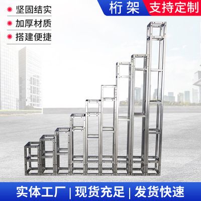 桁架怎么安装视频(桁架结构稳定性分析) 钢结构门式钢架设计 第5张 桁架怎么安装视频(桁架结构稳定性分析) 钢结构门式钢架设计 第5张