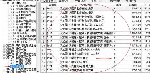 碳纤维加固面积计算规则 装饰家装设计 第3张 碳纤维加固面积计算规则 装饰家装设计 第3张