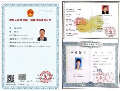 建筑加固设计公司 钢结构跳台设计 第1张 建筑加固设计公司 钢结构跳台设计 第1张