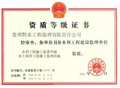 建筑加固设计公司 钢结构跳台设计 第2张 建筑加固设计公司 钢结构跳台设计 第2张