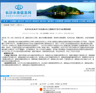 建筑加固设计公司 钢结构跳台设计 第5张 建筑加固设计公司 钢结构跳台设计 第5张