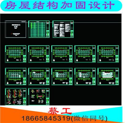 加固设计收费标准江苏(加固设计收费标准并没有统一的国家标准并没有统一的国家标准) 建筑方案施工 第2张 加固设计收费标准江苏(加固设计收费标准并没有统一的国家标准并没有统一的国家标准) 建筑方案施工 第2张