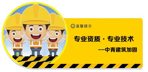 加固设计收费标准江苏(加固设计收费标准并没有统一的国家标准并没有统一的国家标准) 建筑方案施工 第3张 加固设计收费标准江苏(加固设计收费标准并没有统一的国家标准并没有统一的国家标准) 建筑方案施工 第3张