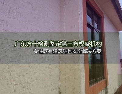 加固设计收费标准江苏(加固设计收费标准并没有统一的国家标准并没有统一的国家标准) 建筑方案施工 第5张 加固设计收费标准江苏(加固设计收费标准并没有统一的国家标准并没有统一的国家标准) 建筑方案施工 第5张