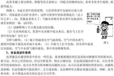 钢结构房屋建筑钢结构设计期末试题(《钢结构设计规范》) 钢结构玻璃栈道设计 第4张 钢结构房屋建筑钢结构设计期末试题(《钢结构设计规范》) 钢结构玻璃栈道设计 第4张
