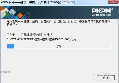 桁架展台设计 钢结构门式钢架施工 第2张 桁架展台设计 钢结构门式钢架施工 第2张