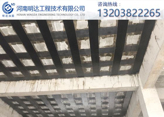空心楼板加固费用标准 钢结构跳台设计 第4张 空心楼板加固费用标准 钢结构跳台设计 第4张