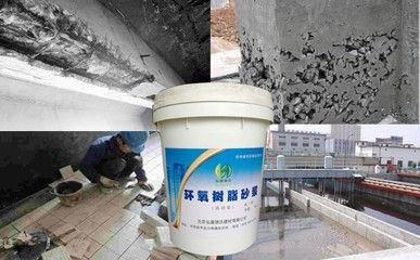 环氧树脂裂缝加固注浆视频 钢结构门式钢架施工 第4张 环氧树脂裂缝加固注浆视频 钢结构门式钢架施工 第4张