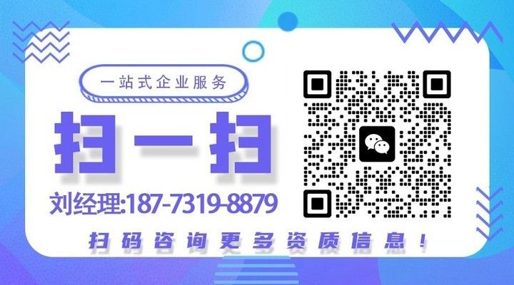 屋面加固注意安全措施怎么写