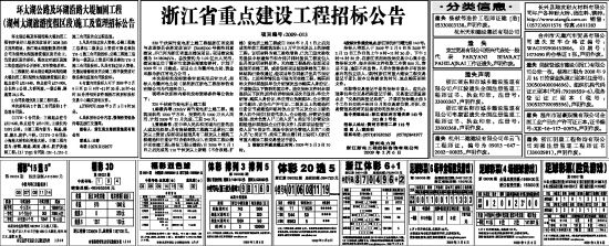房屋钢结构设计第二版第四章(注册建造师管理规定的详细解读) 建筑消防设计 第5张 房屋钢结构设计第二版第四章(注册建造师管理规定的详细解读) 建筑消防设计 第5张