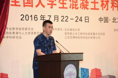 北京混凝土协会专家组组长(北京混凝土协会专家组组长宋少民教授参与国家重点工程) 钢结构玻璃栈道设计 第4张 北京混凝土协会专家组组长(北京混凝土协会专家组组长宋少民教授参与国家重点工程) 钢结构玻璃栈道设计 第4张