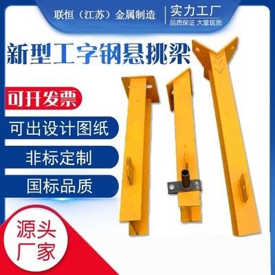 型钢梁是什么 结构工业装备设计 第2张 型钢梁是什么 结构工业装备设计 第2张