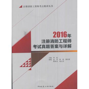 改造建筑改造加固公司做工细致(“钢结构”中国建筑工业出版社第二版的课后答案) 钢结构异形设计 第1张 改造建筑改造加固公司做工细致(“钢结构”中国建筑工业出版社第二版的课后答案) 钢结构异形设计 第1张