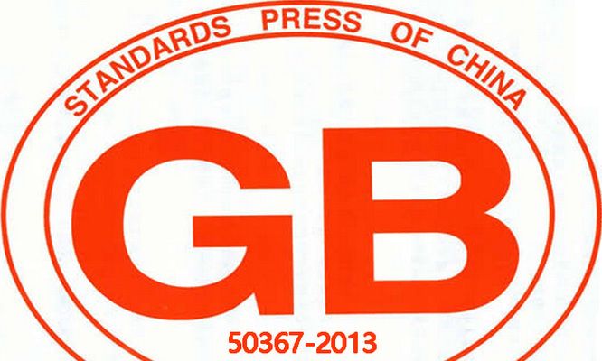gb50367混凝土结构加固设计规范 钢结构框架施工 第1张 gb50367混凝土结构加固设计规范 钢结构框架施工 第1张