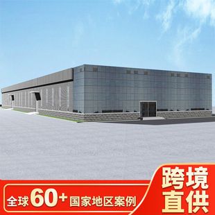 钢结构厂房有哪些结构,使用寿命长! 钢结构蹦极设计 第2张 钢结构厂房有哪些结构,使用寿命长! 钢结构蹦极设计 第2张