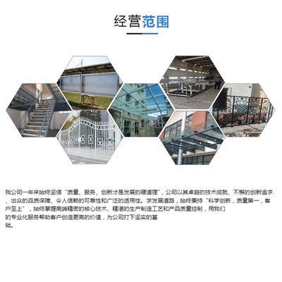 北京幕墙设计招聘信息(如何计算钢架阁楼的钢材用量?) 结构桥梁钢结构设计 第1张 北京幕墙设计招聘信息(如何计算钢架阁楼的钢材用量?) 结构桥梁钢结构设计 第1张