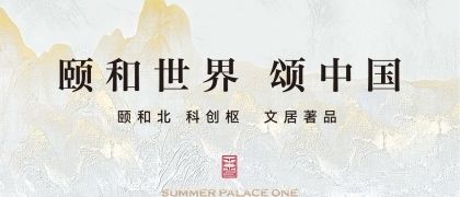 屋面加固 概算表 建筑方案施工 第2张 屋面加固 概算表 建筑方案施工 第2张