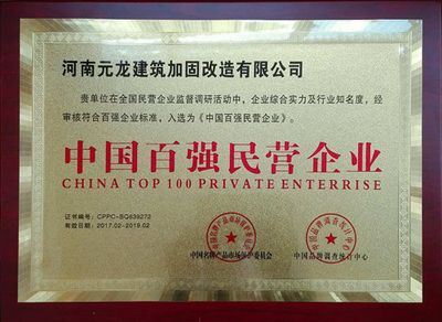 房屋改建加固设计规范最新版(建筑加固改造所需的资质) 结构砌体设计 第5张 房屋改建加固设计规范最新版(建筑加固改造所需的资质) 结构砌体设计 第5张