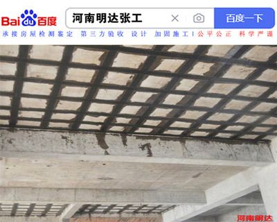 屋面瓦加固方案(厂房钢构加固设计的主要规范要求) 结构地下室施工 第4张 屋面瓦加固方案(厂房钢构加固设计的主要规范要求) 结构地下室施工 第4张