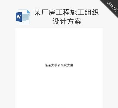钢结构厂房的使用寿命是多少年(钢结构厂房设计方案和行业规范) 钢结构钢结构螺旋楼梯施工 第2张 钢结构厂房的使用寿命是多少年(钢结构厂房设计方案和行业规范) 钢结构钢结构螺旋楼梯施工 第2张