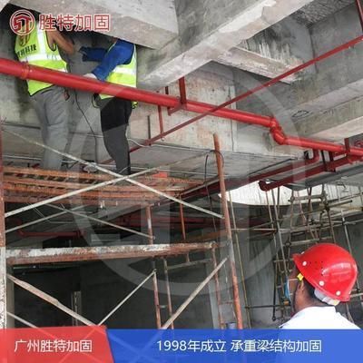钢结构粘钢加固