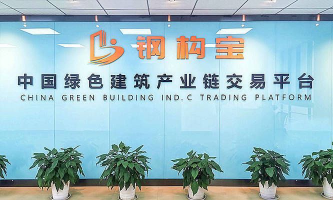钢结构加固注意事项(什么是钢结构加固) 结构框架设计 第3张 钢结构加固注意事项(什么是钢结构加固) 结构框架设计 第3张