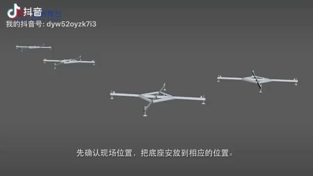 桁架怎么组装(桁架安装安全规范) 钢结构蹦极设计 第4张 桁架怎么组装(桁架安装安全规范) 钢结构蹦极设计 第4张