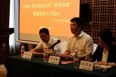 北京混凝土协会领导名单（北京混凝土协会最新领导名单）