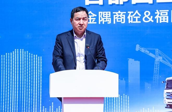 北京混凝土协会领导名单(北京混凝土协会最新领导名单) 钢结构玻璃栈道施工 第2张 北京混凝土协会领导名单(北京混凝土协会最新领导名单) 钢结构玻璃栈道施工 第2张