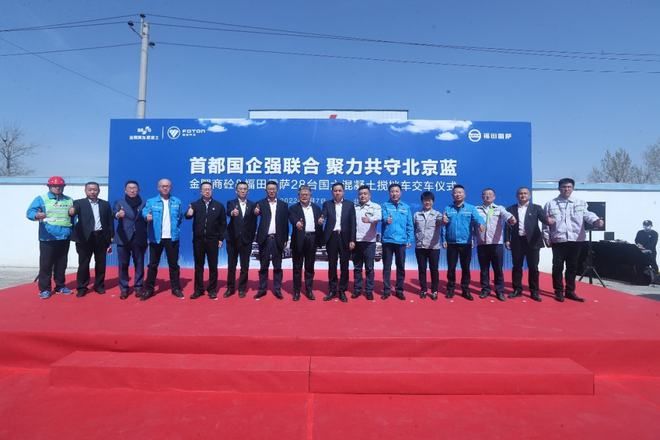 北京混凝土协会领导名单(北京混凝土协会最新领导名单) 钢结构玻璃栈道施工 第5张 北京混凝土协会领导名单(北京混凝土协会最新领导名单) 钢结构玻璃栈道施工 第5张