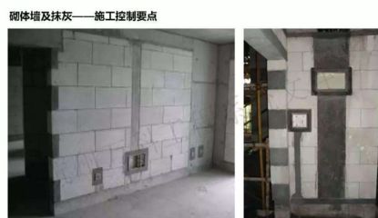 砌体墙加固方法有几种 结构框架施工 第4张 砌体墙加固方法有几种 结构框架施工 第4张
