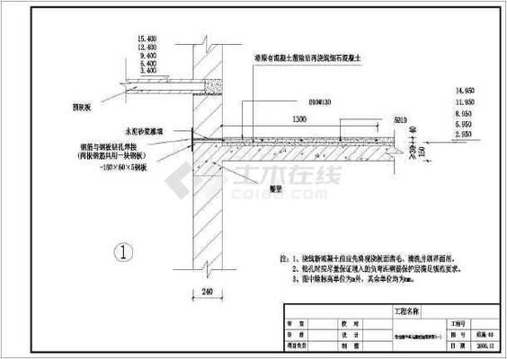 钢结构屋架节点图(楼板加固设计图纸) 钢结构异形设计 第2张 钢结构屋架节点图(楼板加固设计图纸) 钢结构异形设计 第2张