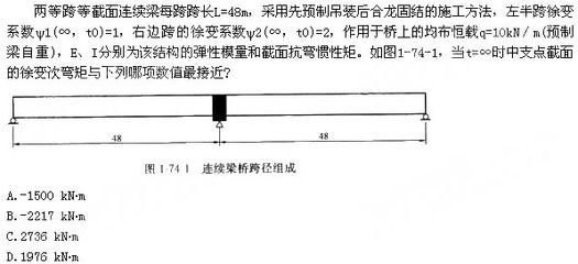 承重墙可以改动吗(活荷载对钢结构影响分析) 结构电力行业设计 第3张 承重墙可以改动吗(活荷载对钢结构影响分析) 结构电力行业设计 第3张